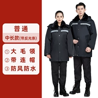 Длинный, светоотражающий, средней длины