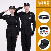 Демисезонный лонгслив, штаны, ремень, шапка