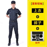 Сетка короткий набор [Отправка логотипа]