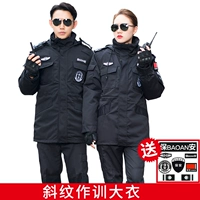 Переполненное тренировочное пальто (отправить логотип]