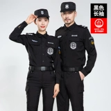 Быстросохнущий осенний комплект для работы, летняя тонкая синяя униформа, короткий рукав