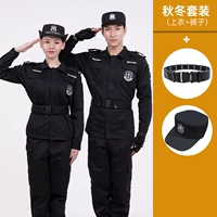 Демисезонный лонгслив, штаны, ремень, шапка