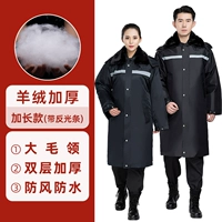 Кашемировый, длинный, светоотражающий