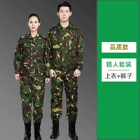 Качественный хонтер