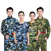 Military training suit mens summer camouflage uniform junior and high school college students military training clothing womens short-sleeved grass green blue thin section