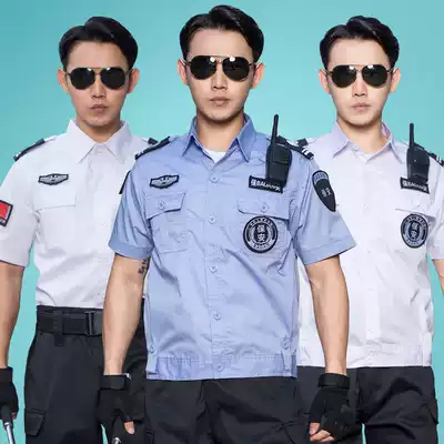 Security clothing short sleeve shirt 2011 new property security clothes men summer summer security overalls set
