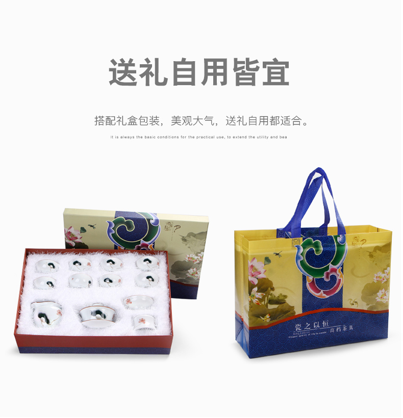 Three thousand hand white porcelain ceramic tea set tea village household kung fu tea ware celadon tureen cups set gift box