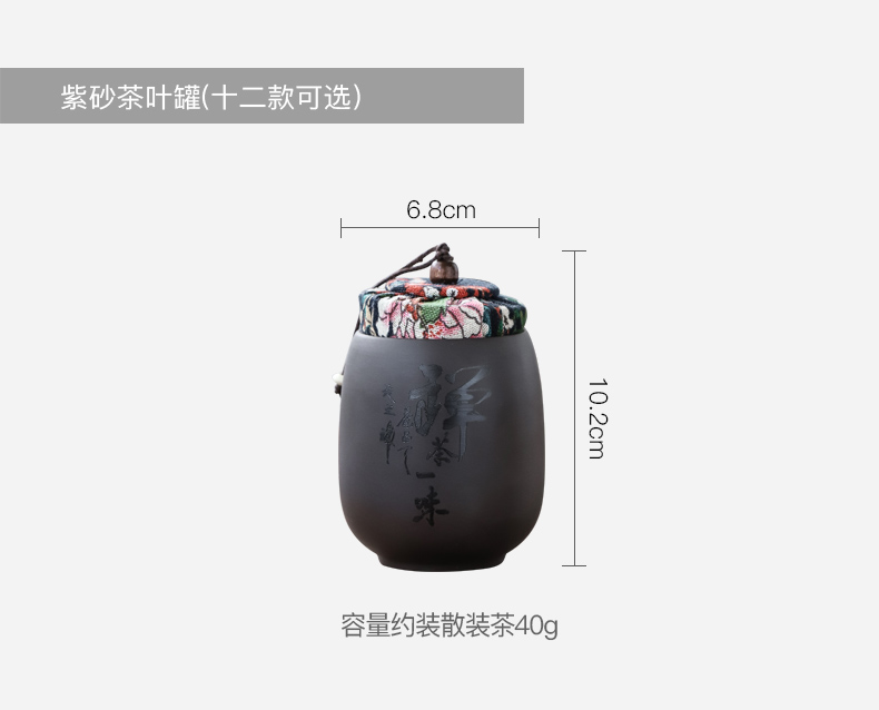 Three thousand small household ceramic tea violet arenaceous caddy fixings storage tanks seal box of pu - erh tea can be customized