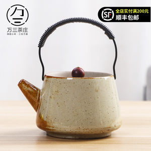万三茶庄粗陶提梁壶 茶壶陶瓷 家用单壶复古怀旧日式功夫茶壶套装