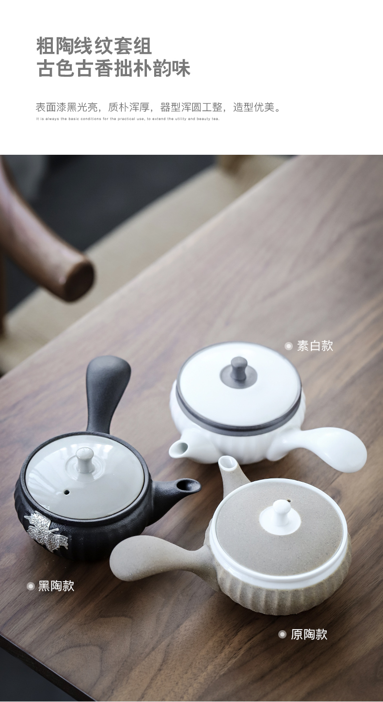 Japanese ceramic tea set home small sets of kung fu tea set office contracted dry teapot teacup gifts