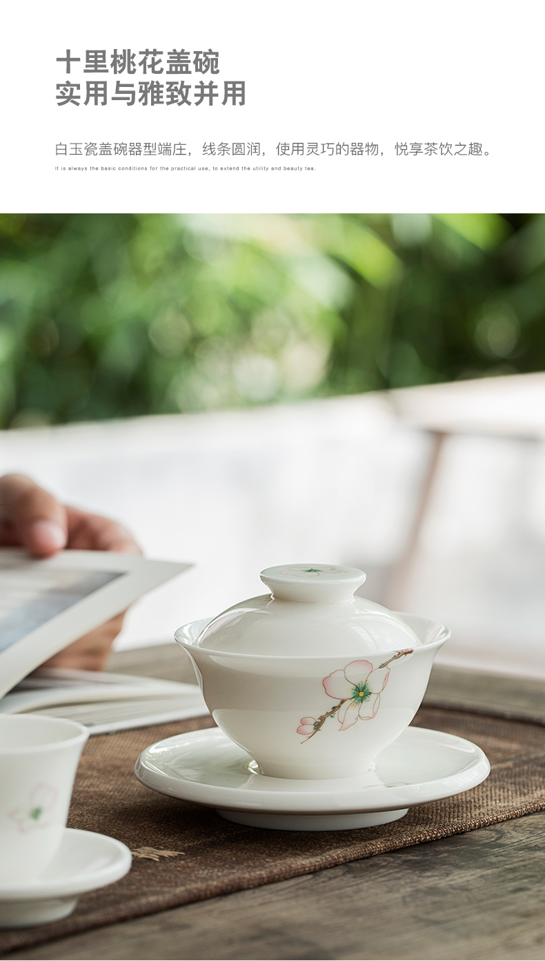 Dehua white porcelain craft tureen ceramic cups three home worship the bowl to bowl kung fu tea pu 'er tea