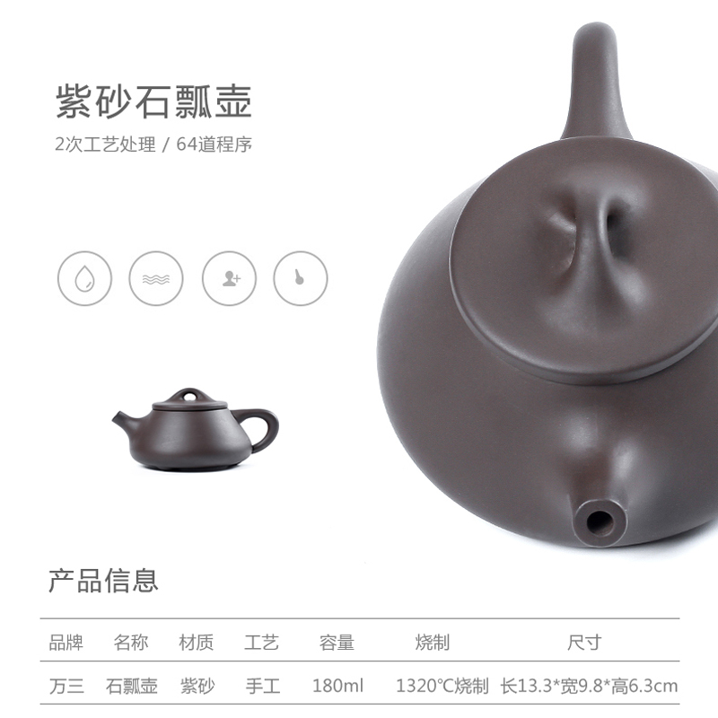 Three thousand tea ceramic tea pot - antique teapot purple mudstone gourd ladle pot of kung fu tea set the teapot tea cups
