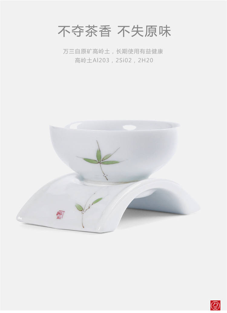 Three thousand hand - made white porcelain kung fu tea tea village accessories tea tea tea tea filter good ceramic filters