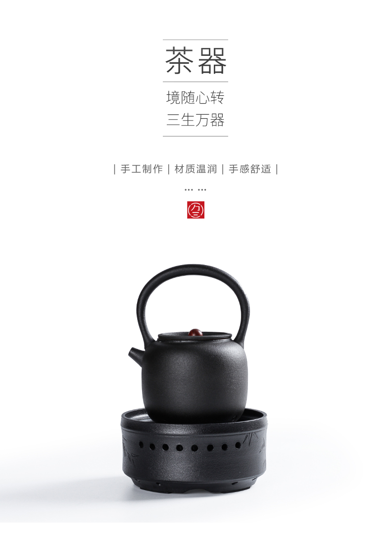 Three thousand black pottery tea village electric jug Japanese tea boiled tea exchanger with the ceramics burn the jug of water and electricity tea stove suits for the teapot