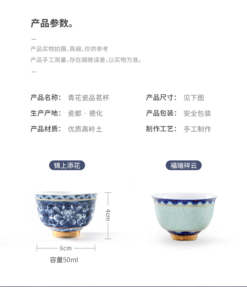 Ceramic cups tea village three thousand single CPU hand individual cup of blue and white master sample tea cup cup bowl