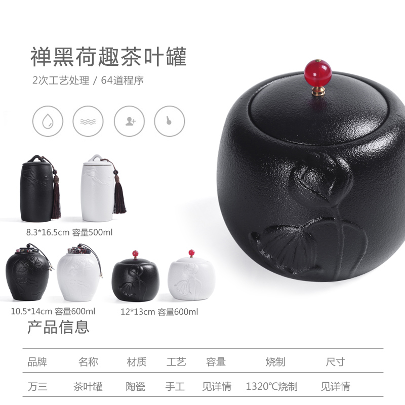 Three thousand tea caddy fixings of black ceramic seal tank storage tanks in the small home half jins to general restoring ancient ways