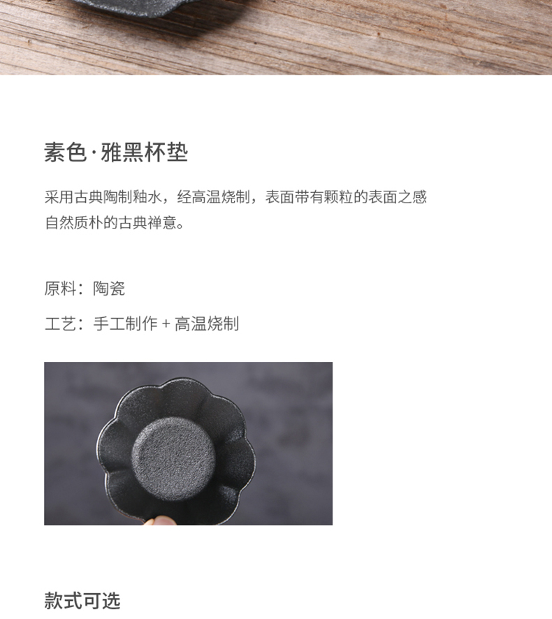 Three thousand tea ceramic cup mat cup holder creative Japanese black pottery tea pad insulation gasket tea tea art accessories