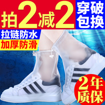  Rainshoe cover waterproof rainy day men and women non-slip thickened wear-resistant adult shoe cover rainproof rainproof childrens student shoe cover