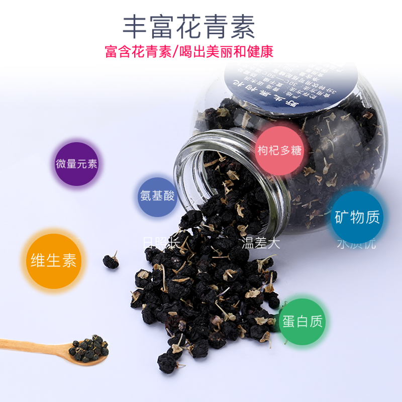 小土哥 青海野生黑枸杞 100g 天猫优惠券折后¥14.9包邮(¥69.9-50)
