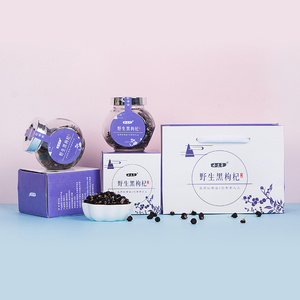 【林志颖养颜秘诀】野生黑枸杞50gX2罐