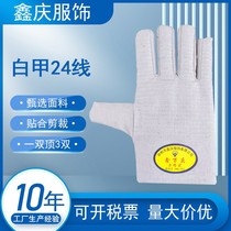 Gant de toile à double couche Laubao 24 Dow ligne abrasion-preuve épaissie full revêtement mécanique électrowelt Fournitures de protection Sous-doigt