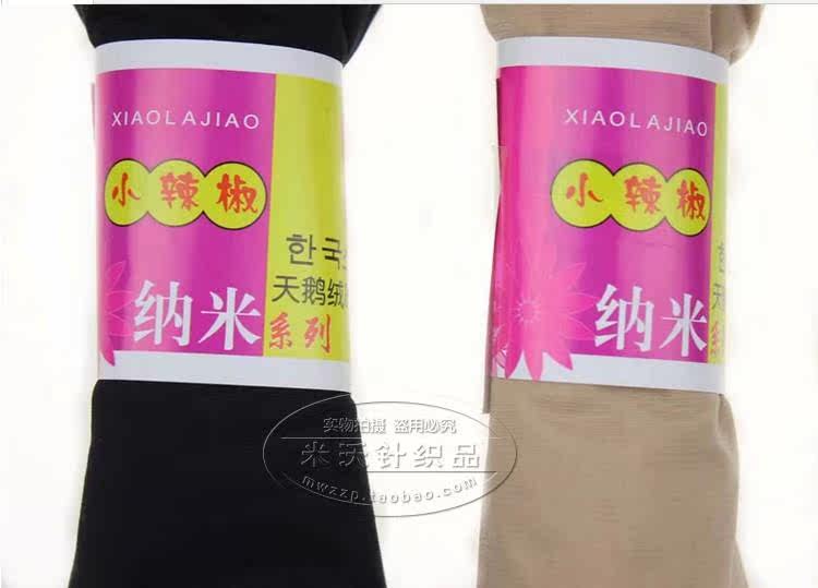 Chaussettes - collants simple - Ref 768033 Image 20