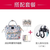 Модернизированный камуфляж среднего размера + крючок для детской каретки