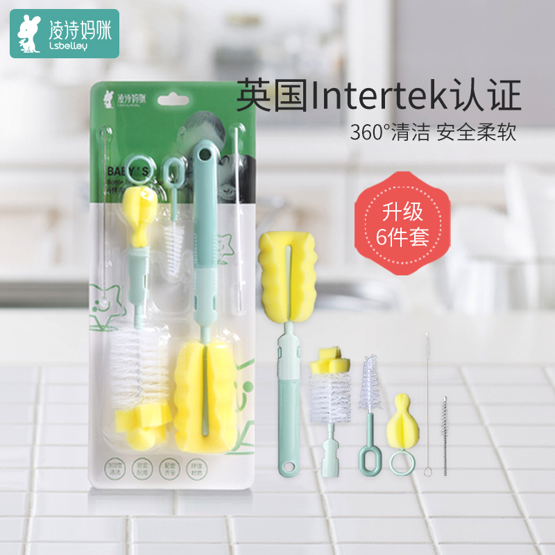 Bottle brush cleaning set shabu baby with nipple brush straw bottle cleaning brush sponge silicone cleaner