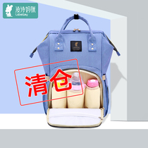 Mommy mom mother and baby backpack out of 2020 new fashion portable shoulder large capacity multi-function 2021