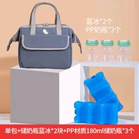 Температура серого+синий лед*2+pp180ml бутылка*3