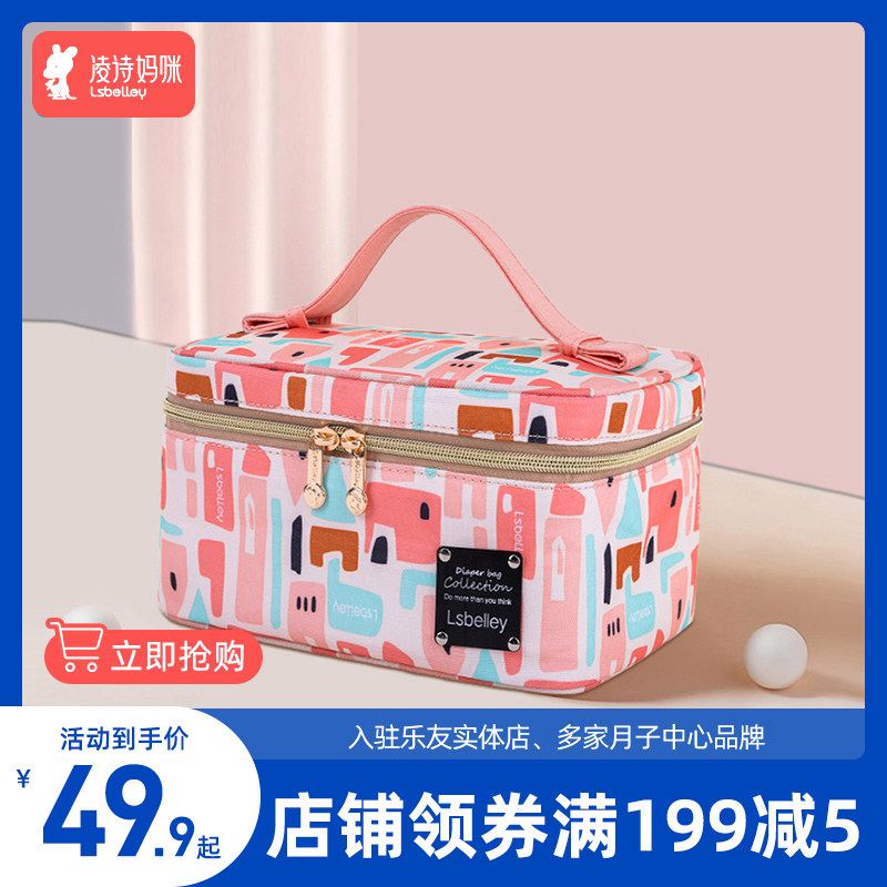 Lingshi trumpet breast milk fresh-keeping ice bag for work storage milk bag portable back milk bag outdoor environmental protection ice breast pump