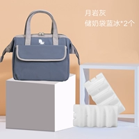 Темперамент серый+женский молочный мешок синий лед*2