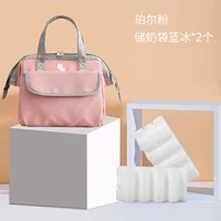 Поклонник фаната красоты+Bive Blue Blue Ice*2