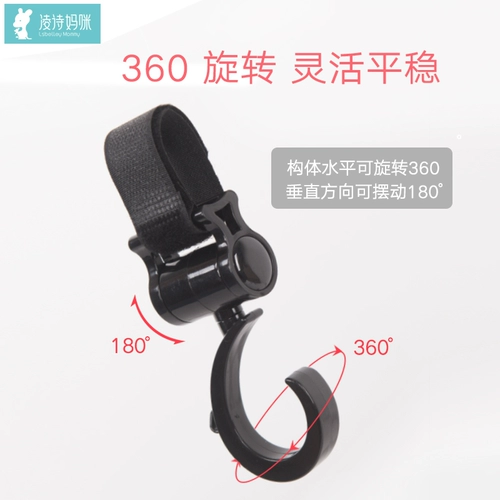 Универсальная коляска, тележка с аксессуарами