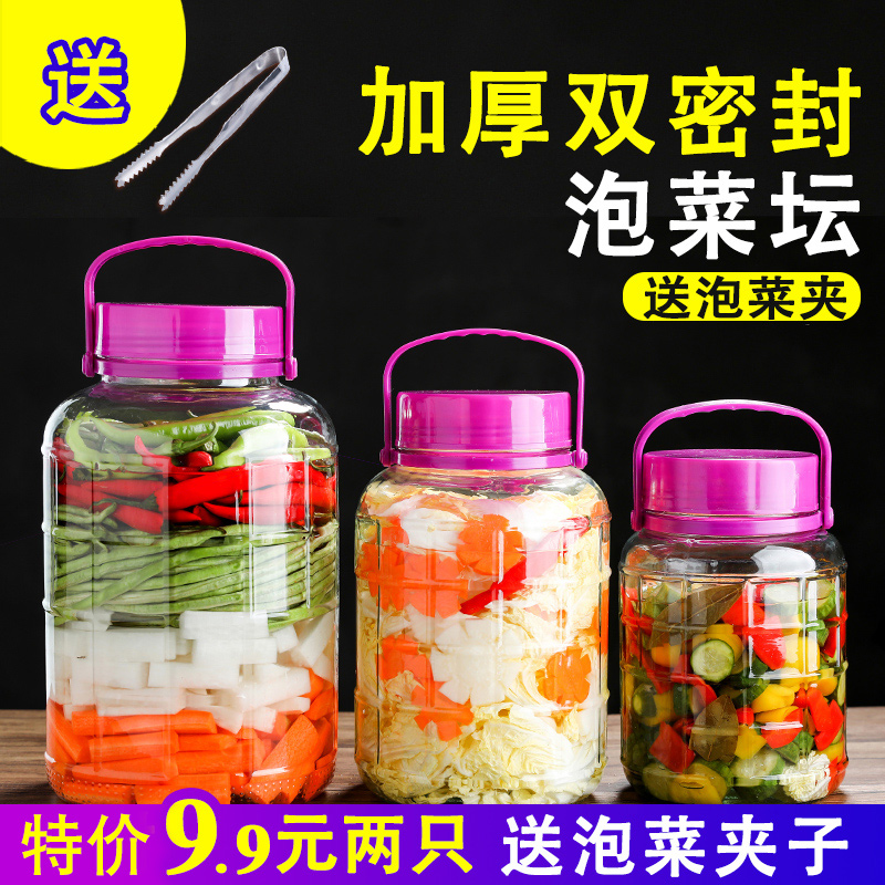 Sichuan kimchi jar thickened glass seal jar bubble wine glass bottle pickling jar pickle container pickle jar home