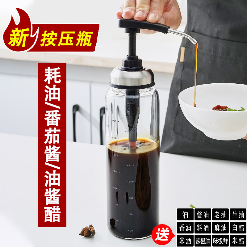 Fuel consumption extruder press mouth glass bottle spice bottle oyster sauce artifact kitchen seasoning bottle home salad sweet noodle sauce