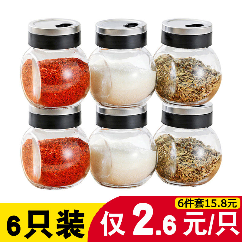 Seasoning bottle jar glass seasoning bottle kitchen household dining room practical set sealed seasoning box salt set