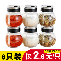 Seasoning bottle jar glass seasoning bottle Kitchen home restaurant utility set sealed seasoning box Salt set