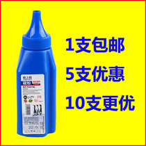 Grunge MFC7360 Carbon powder applicable Brother TN2215 2225 TN2240 TN2240 M7400 2441