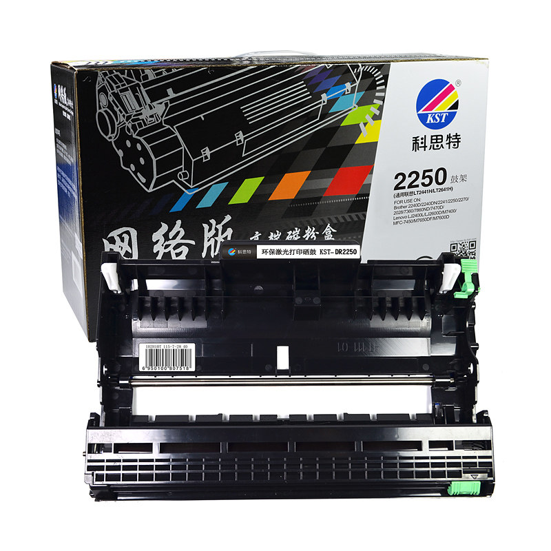 Coste DR-2250 Toner Cartridge for Brother DCP7060D 7057 MFC7360 7470D Drum Rack
