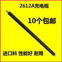 Apply HP 2612A Charging roller HP 1010 1020 M1005 1319 12A Canon 2900 rubber stick