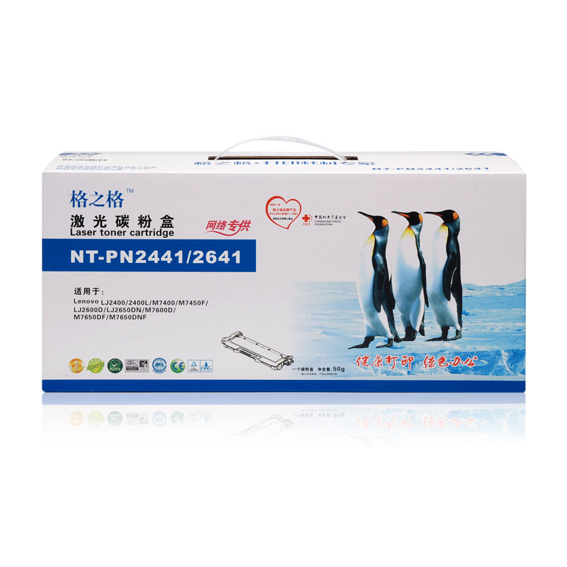 Grid grid LT2441 powder box for Lenovo LJ2400L M7400 M7600D M7650 M7450F