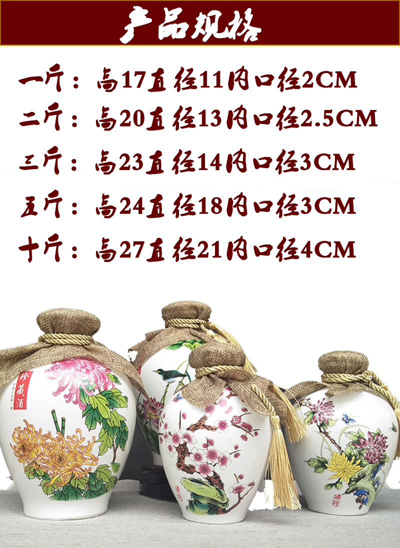 环保陶瓷酒瓶小口密封空酒壶四季春夏秋冬酒坛子1斤2斤3斤5斤10斤 盛江名瓷在线 环保陶瓷酒瓶小口密封空酒壶四季春夏秋冬酒坛子1斤2斤3斤5斤10斤 盛江名瓷在线