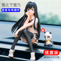 Car hand-held ornaments car decoration chassis beautiful animation cartoon beauty model car interior interior control swing table