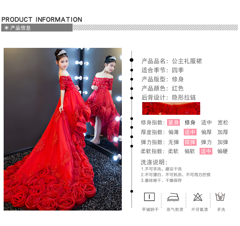 Váy cưới trẻ em đuôi đỏ fluffy cô gái cao cấp váy dạ hội mô hình trình diễn catwalk công chúa mùa đông đồ bé gái