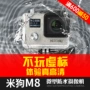 Máy ảnh thể thao MEEE GOU / 米 狗 M8 Máy ảnh kỹ thuật số DV thông minh HD dưới nước bổ nhào mua máy quay phim