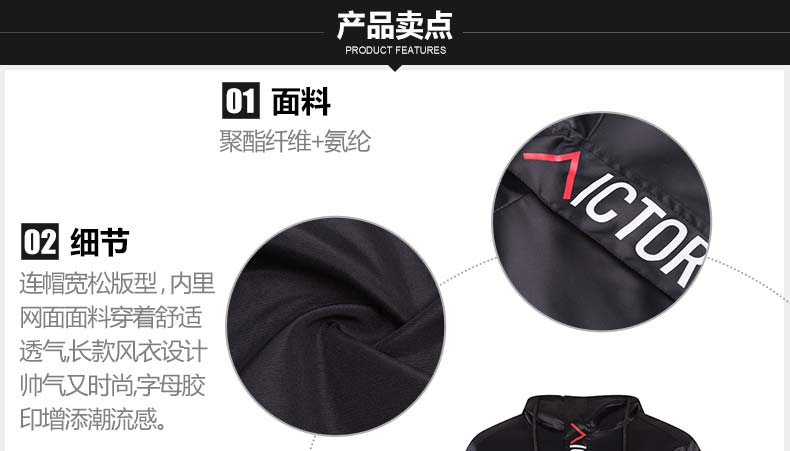 Mùa thu 2018 mới quý phái chim áo khoác thể thao áo gió hoodie áo dài tay giản dị phiên bản Hàn Quốc của thủy triều áo gió đẹp