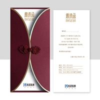 [Индивидуальное] Приглашение