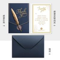 Благодаря синей карте + конверт, заказ из 50 копий