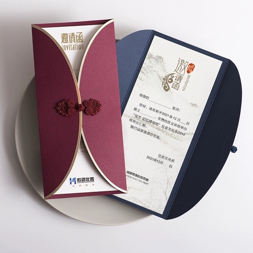 Письмо о приглашении на деловое приглашение приглашает приглашения на конференцию Cambogdian на индивидуальном состоянии.